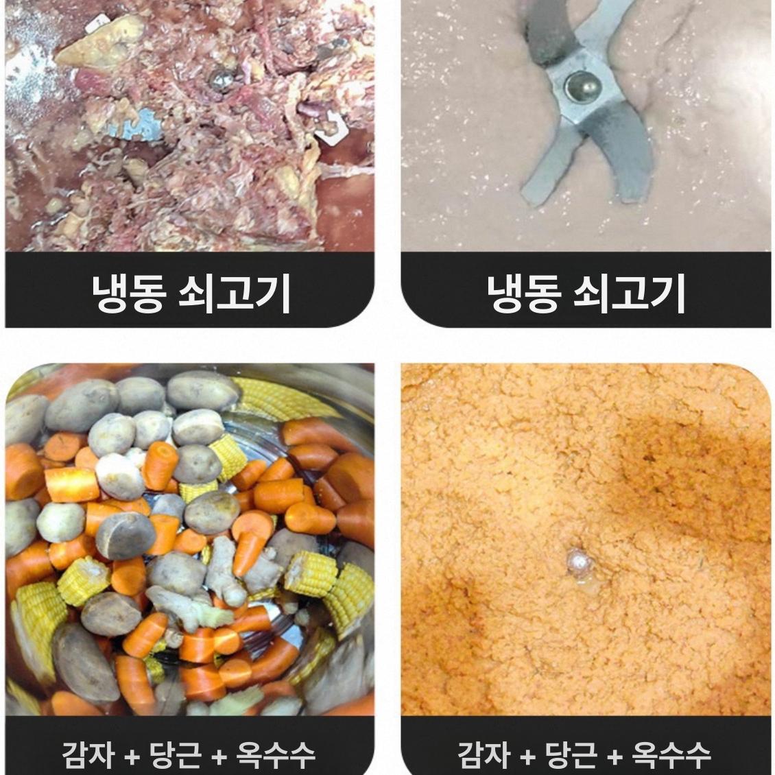 업소용 믹서기 대형 강력 블렌더 모터 쥬스 스무디 얼음 프로페셔널 상업용 - 상세 이미지 5