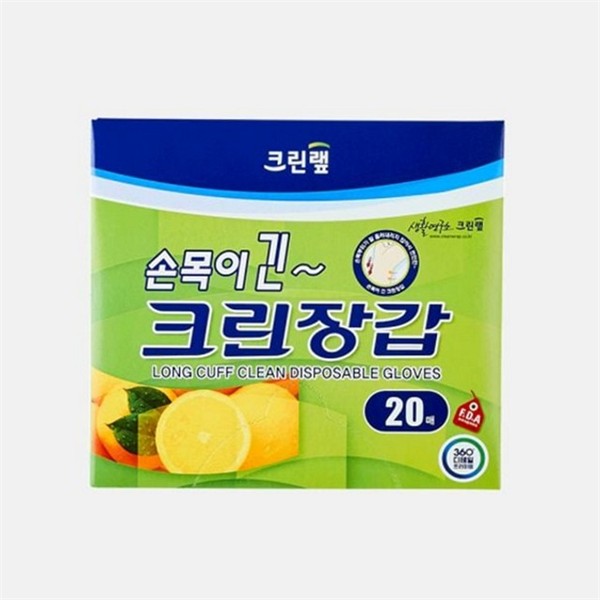 인체공학 다용도 장갑 재사용 긴 목 장갑 엠보싱 생활 보호 - 상품 이미지