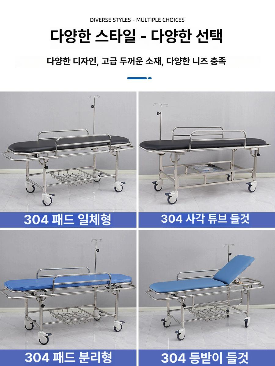 접이식 스트레쳐카 구급침대 카트 바퀴 스트레처카 응급베드 들것 운반 - 상세 이미지 4