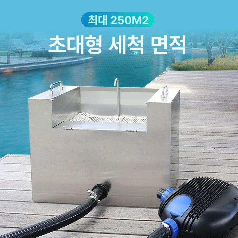 대형 스키머 청소기 스테인리스 이물질 연못 부유물 여과기 수조 - 상세 이미지 5