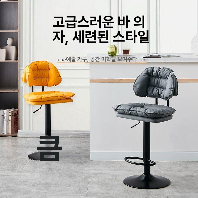 딜러 홈바의자 회전 높이조절 바스툴 등받이 상업용 리프트 높낮이조절 받침대 - 상세 이미지 4
