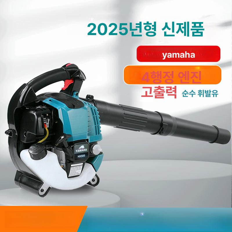 가솔린 산업용송풍기 4행정 현장 낙엽털기 배낭식 정원 엔진송풍기 공업용 엔진브로워 - 상세 이미지 3