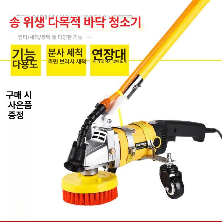 상업용 청소기계 세트 산업용 머신 카페트 세척 - 상세 이미지 5
