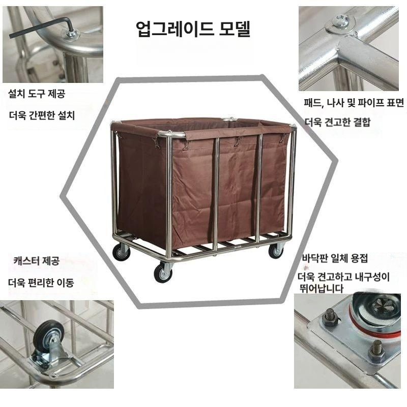 호텔 린넨 카트 운반차 무소음 다기능 구루마 청소 빨래 찜질방 수영장 숙박업 업소용 - 상세 이미지 2