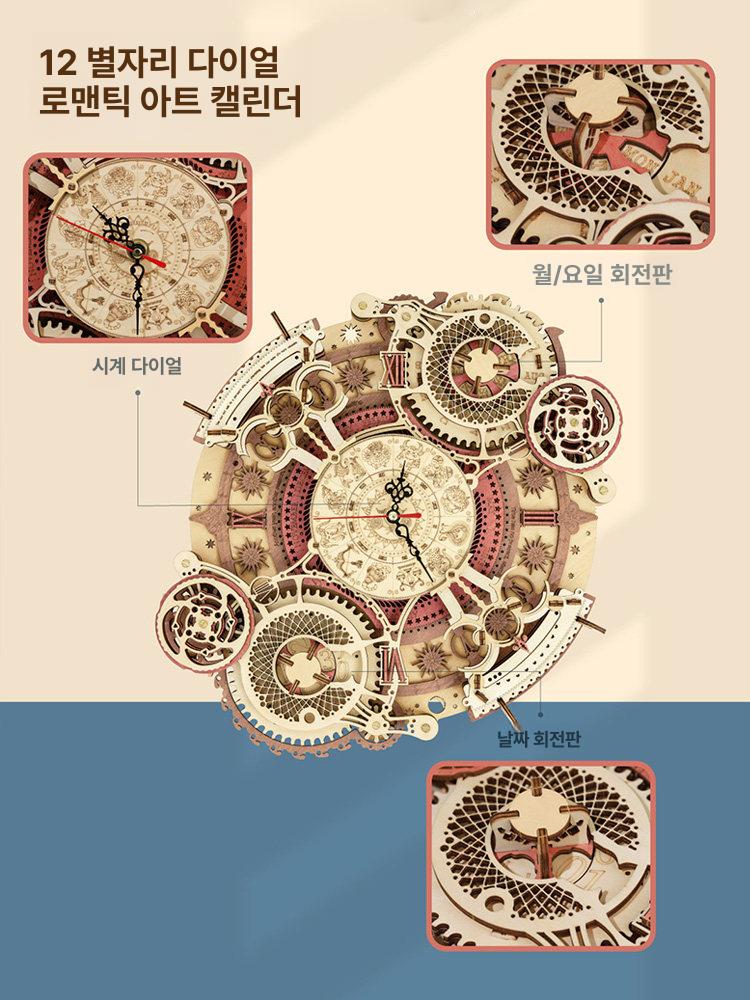 태엽시계 만들기 엔틱 레트로 거실 벽 장식 워치 기어 벽시계 - 상세 이미지 3