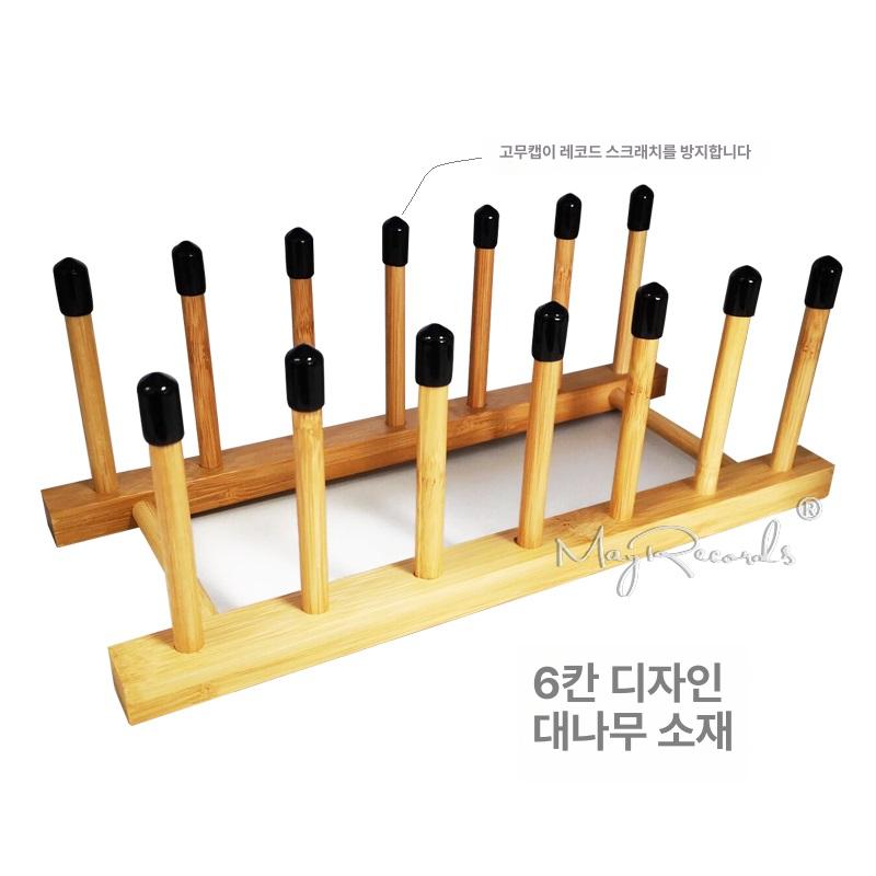 LP판 건조대 거치대 우드 레코드 진열 청소 단일 항목 - 상세 이미지 2