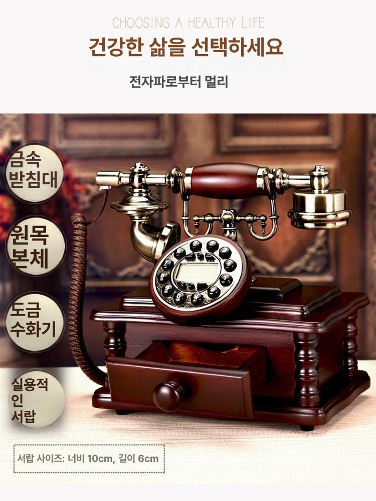 빈티지 레트로 원목 전화기 엔틱 인테리어 - 상세 이미지 4