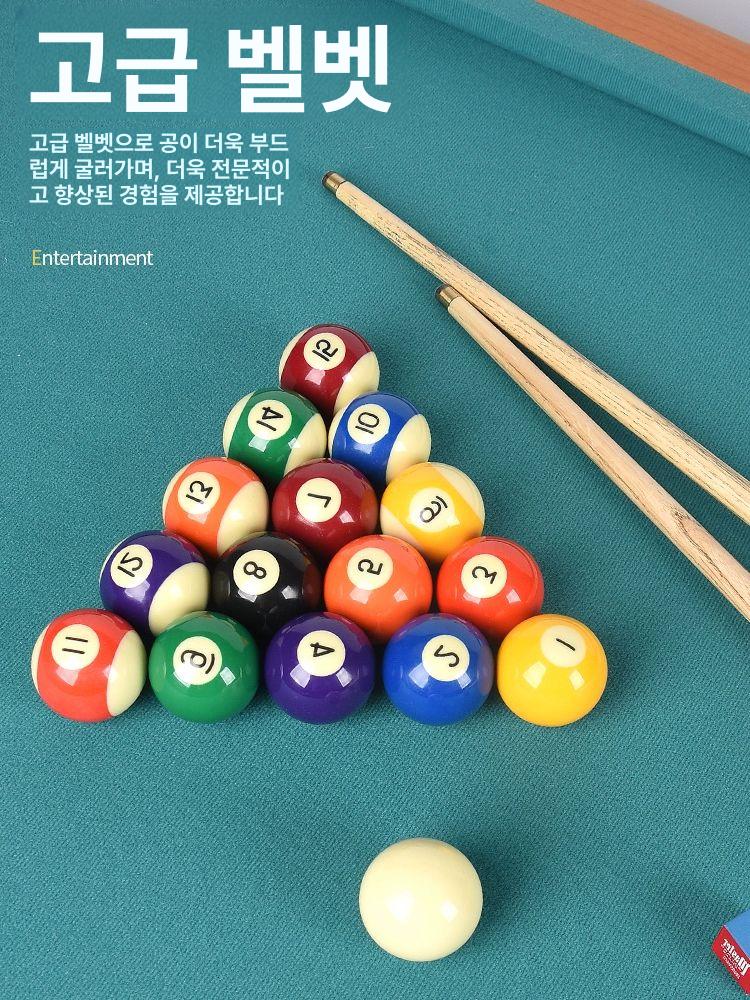 실내 가정용당구대 포켓볼 선물 레저 당구장 당구다이 홈파티 초록 - 상세 이미지 3