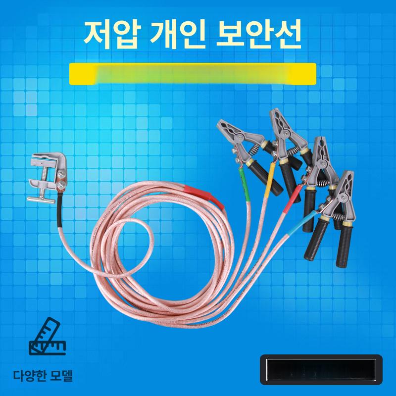 접지용구 접지봉 차단봉 공구 절연봉 접지스틱 방전용구 고전압접지선 고압선 - 상세 이미지 2