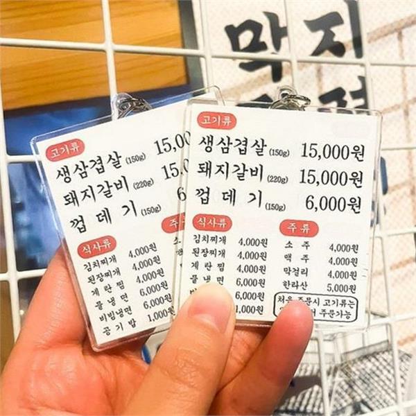 돼지 메뉴판 식당 음식 메뉴판 고기 주류 - 상품 이미지