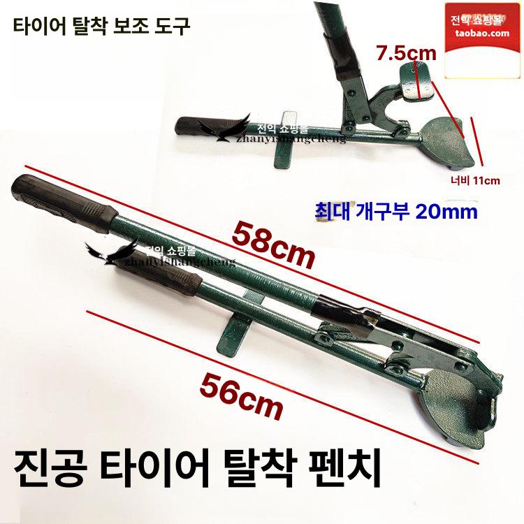 분해 조절식 정비도구 업그레이드 정비 교환 도구 - 상세 이미지 2