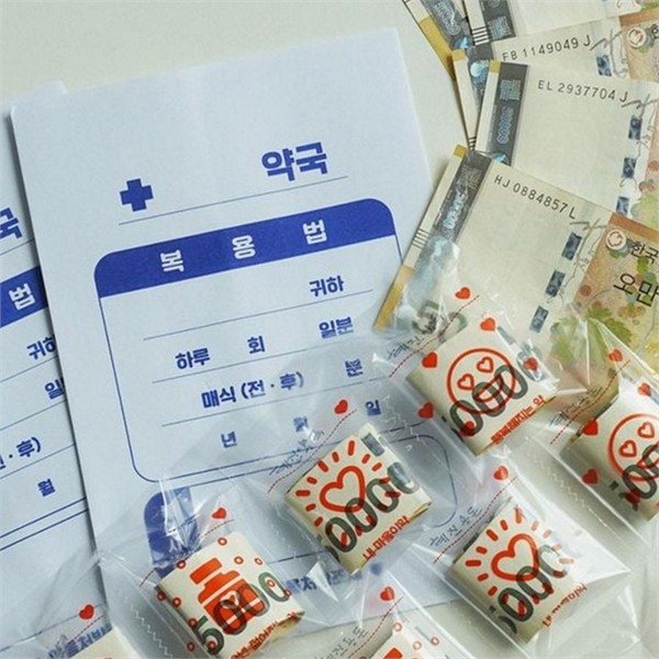 문구약 용돈 약봉투 선물 메시지 약봉투 응원 생일 - 상세 이미지 2