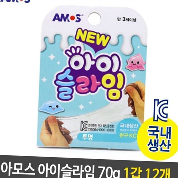 국내생산 어린이 슬라임 클리어 투명 슬라임 액체괴물 대용량 70g 완구 - 상품 이미지