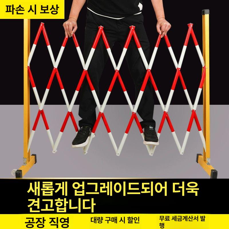 접이식 자바라 펜스 바리케이트 게이트 출입 통제 - 상세 이미지 2