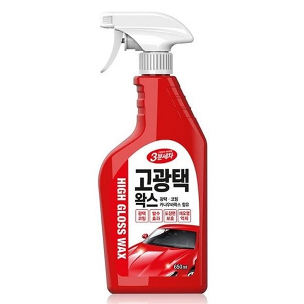 고광택 차량용 왁스 자동 광택제 셀프 발수 용품 - 상품 이미지