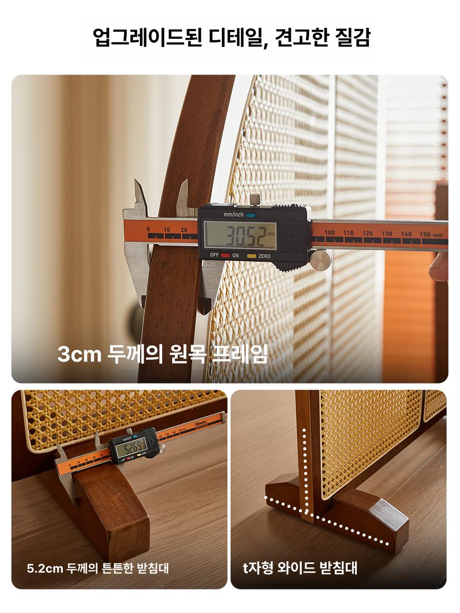 라탄파티션 고급 등나무 거실 북유럽 가림막 파티션 - 상세 이미지 2