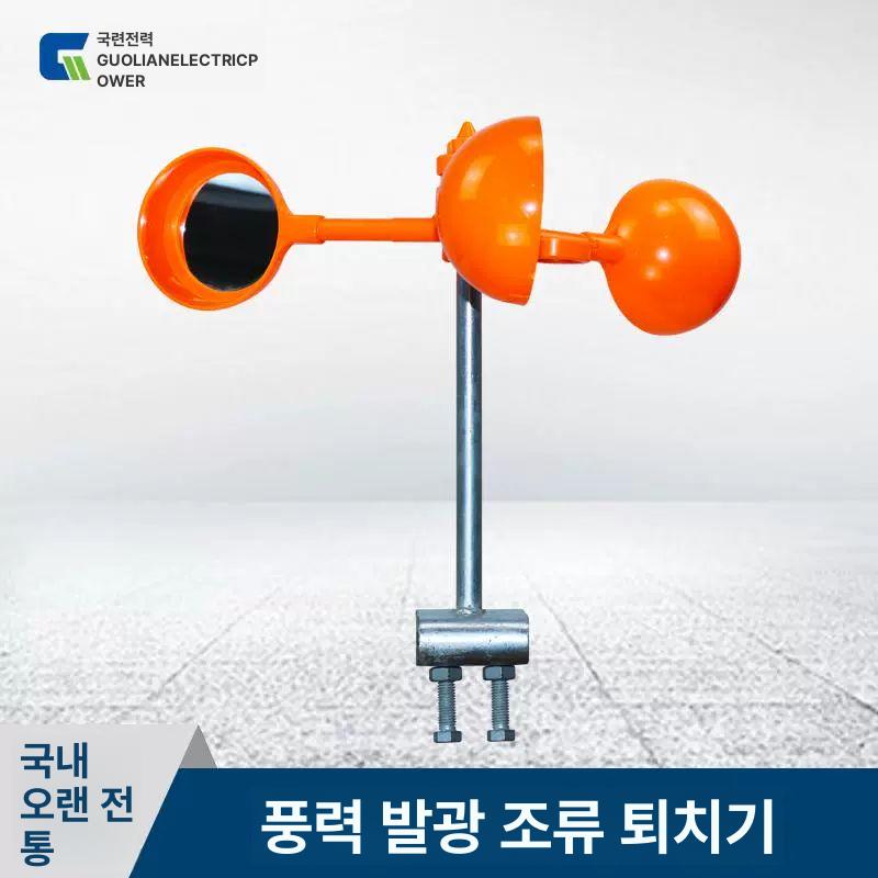 새쫒는 대형바람개비 조류퇴치기 유해새 농작물 보호 - 상세 이미지 2