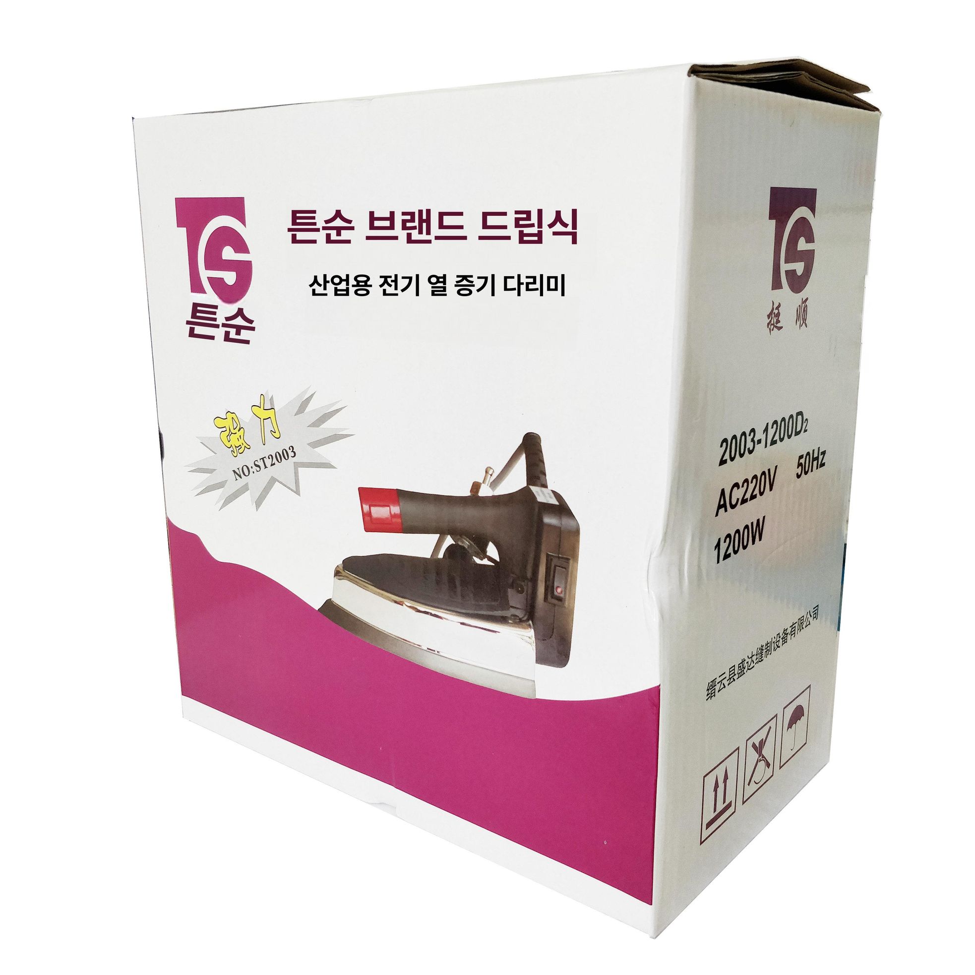 공업용다리미 세탁소 고출력 드라이 다리미 전문가용 - 상세 이미지 5