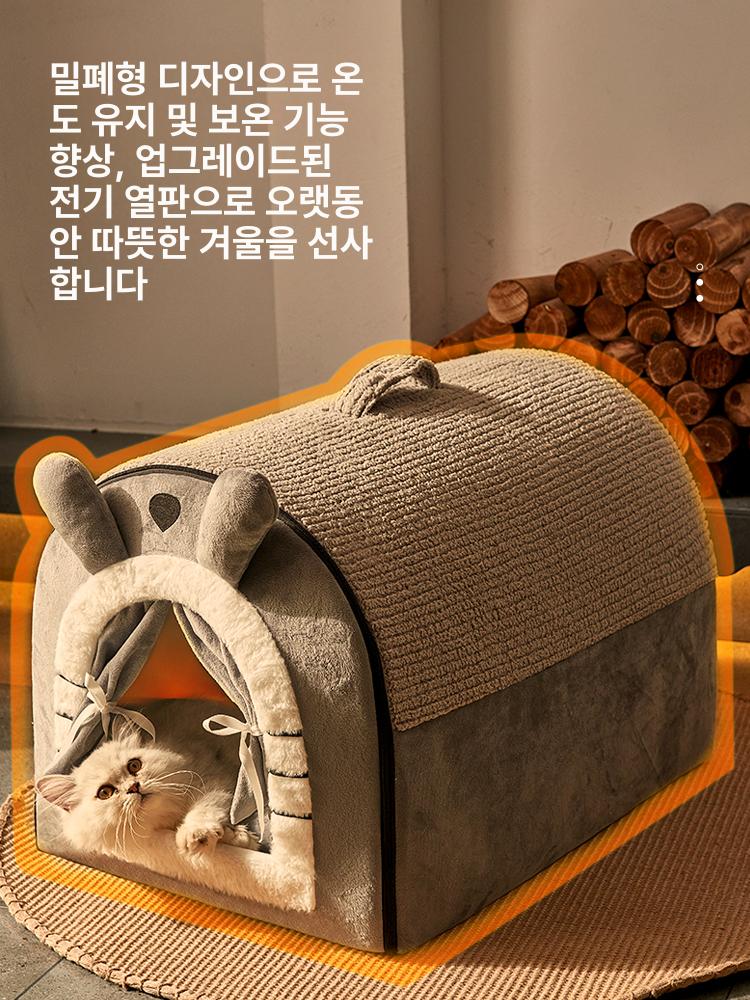 보온 하우스 방석 고양이 담요 매트 패드 강아지전기장판 소형 애완동물 겨울집 개집 - 상세 이미지 5