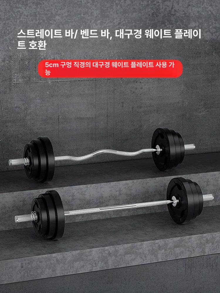 크롬 바벨봉 강철 올림픽바 헥스바 데드리프트바 중량봉 바벨바 이지바 - 상세 이미지 3