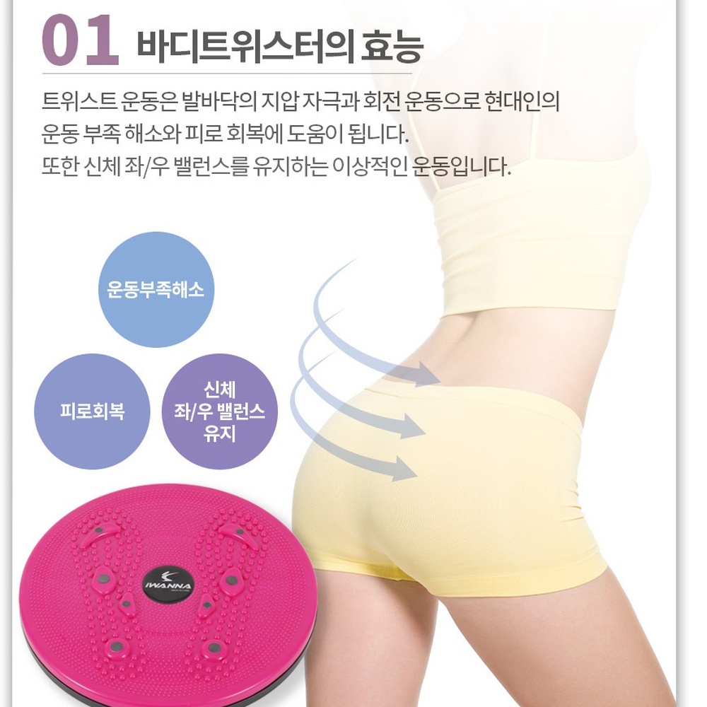 운동 실내 허리 스트레칭 기구 홈트 올데이 홈트레이닝 파스텔라일락 허리트위스트 - 상세 이미지 3