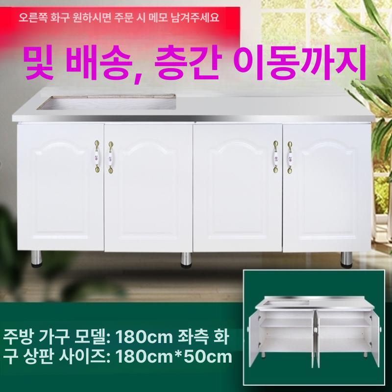 주방 가스레인지대 수납 다용도 가스렌지대 선반 조리대다이 싱크대 오븐대 보조 틈새 - 상세 이미지 2