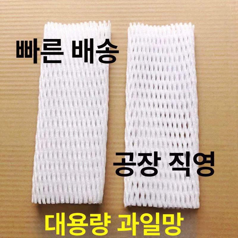 배망 충격방지 과수원 멜론 포장망 복숭아 보호 포도망 - 상세 이미지 2