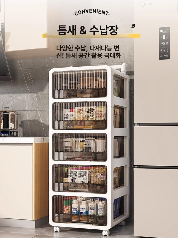 플라스틱 트롤리 투명 세탁실 다용도 주방 수납 욕실 가정용 모던 펜트리 롤링 - 상세 이미지 2