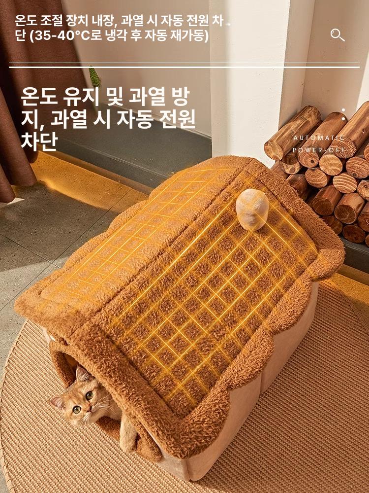 보온 하우스 방석 고양이 담요 매트 패드 강아지전기장판 소형 애완동물 겨울집 개집 - 상세 이미지 3
