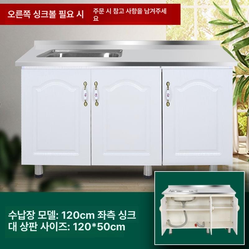 주방 가스레인지대 수납 다용도 가스렌지대 선반 조리대다이 싱크대 오븐대 보조 틈새 - 상세 이미지 5