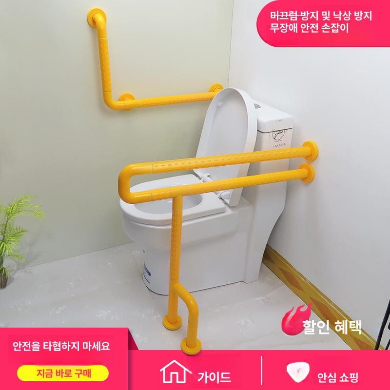 난간 노약자지팡이 야광 보행 안전손잡이 지지대 침대안전바지팡이 성인용 일어서기 - 상세 이미지 2