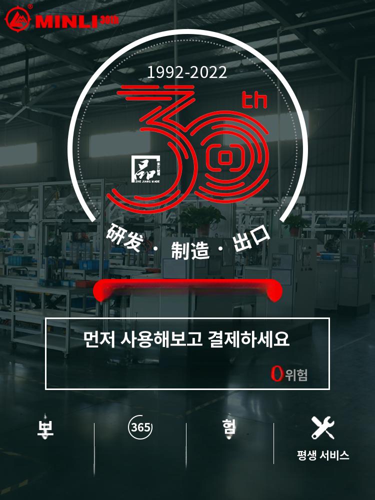 다기능 전기대패 목공용 배터리 멀티 트리머 무선샌딩기 리튬 사포기 절단용 작업 - 상세 이미지 4