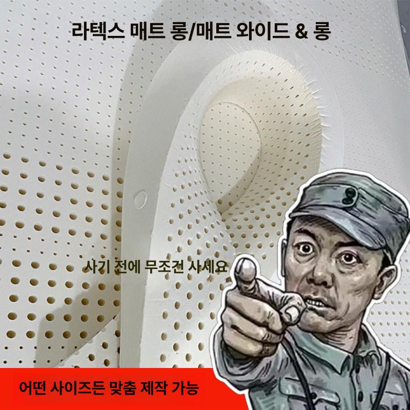 천연라텍스방석 10cm 높은방석 45x45cm 전체 라텍스 1cm 24x30cm 특가 - 상세 이미지 2