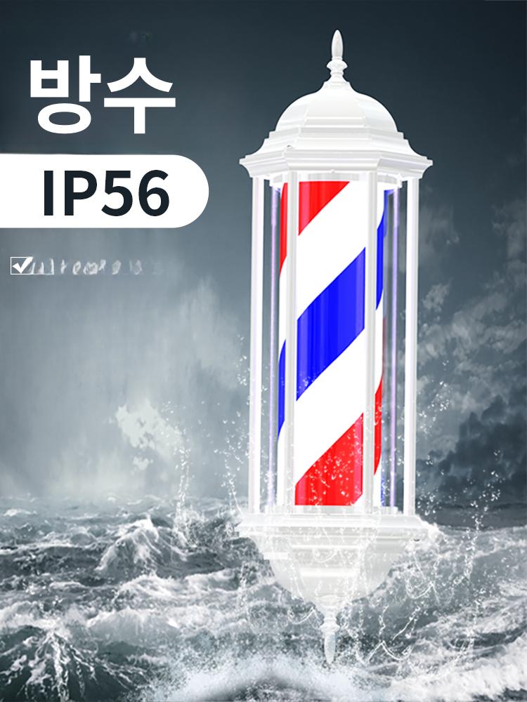 네온 사인볼 미용싸인볼 빈티지 인테리어 소품 장식 레트로조명 벽걸이형 광고 줄무늬 - 상세 이미지 4