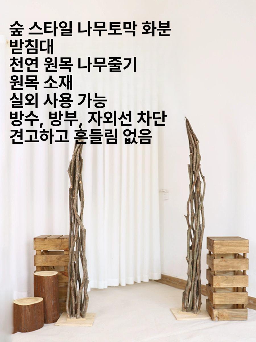 플라워 꽃아치 파티 결혼식 꽃장식 크기 촬영소품 웨딩아치스탠드 세팅 데코 - 상세 이미지 2
