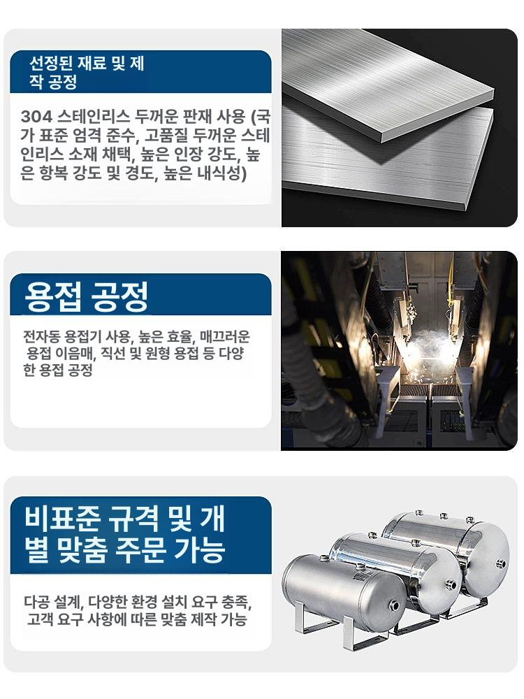 스테인리스 압축기 에어탱크 고압 에어리시버탱크 수직 산업용 압력용기 가로형 수평 - 상세 이미지 2