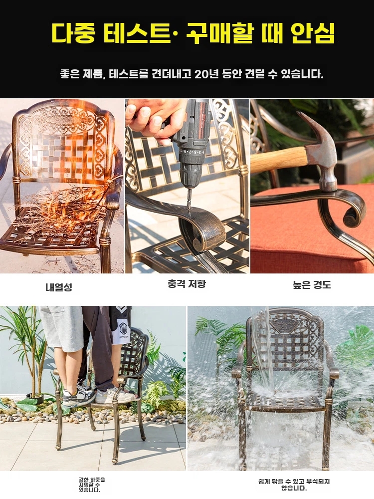 벨라로크 전원주택 정원의자 엔틱 암체어 철재 알루미늄 모던 튼튼한 H. 엘리자베스 의자 - 상세 이미지 5