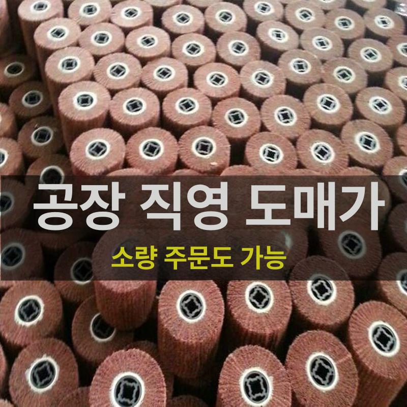 스텐 연마기 브러쉬 휠 광택 그라인더 부품 드로잉 머신 - 상세 이미지 4