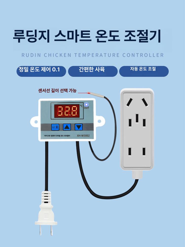 온도조절기 조류 부화기 자동 파충류 균사 병아리  - 상세 이미지 2