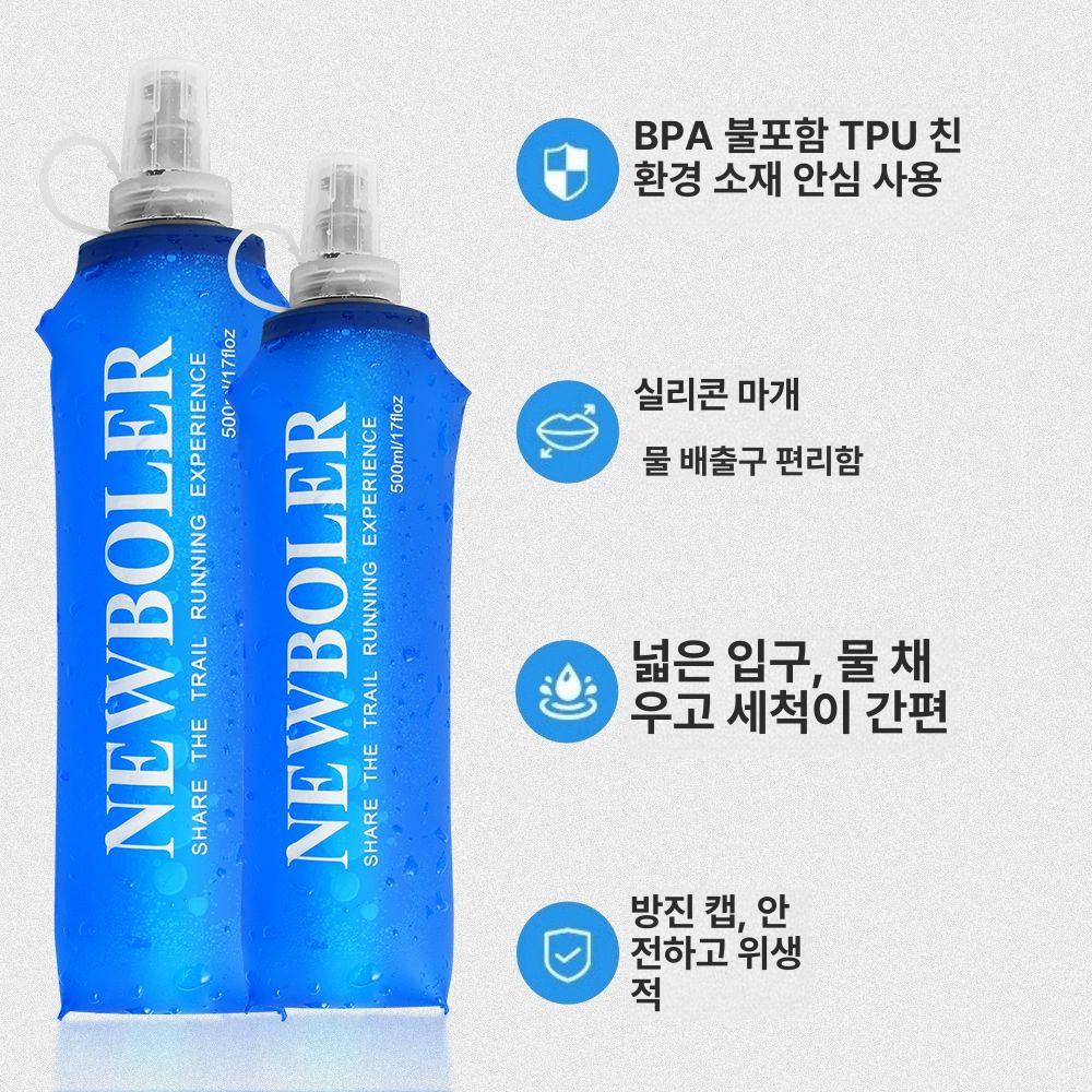 스포츠 가방 플라스크 접이식 하이킹 물통  - 상세 이미지 3