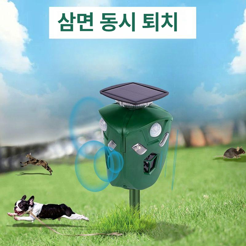 360도 조류퇴치기 경고음 태양광 멧돼지퇴치기 쏠라야생동물퇴치기 고라니퇴치기 - 상품 이미지