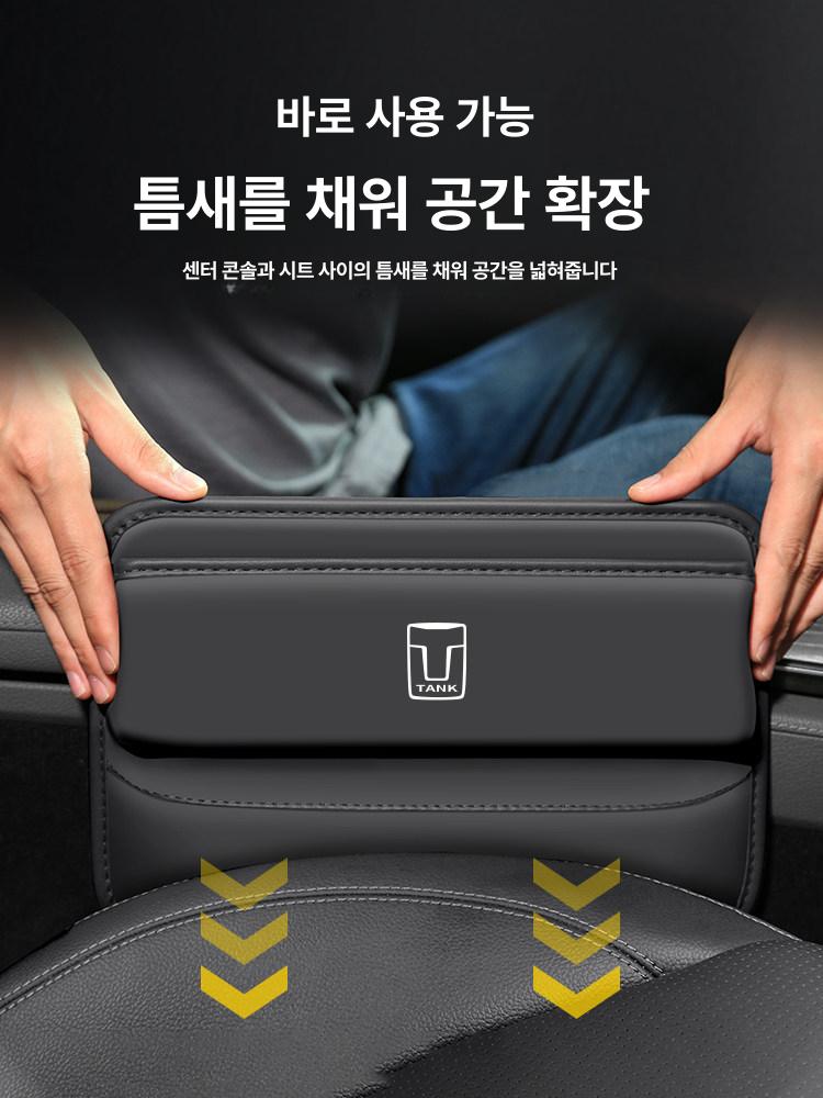 BMW 수납 박스 시트 틈새 인테리어 x3 x4 x5 x6 - 상세 이미지 3