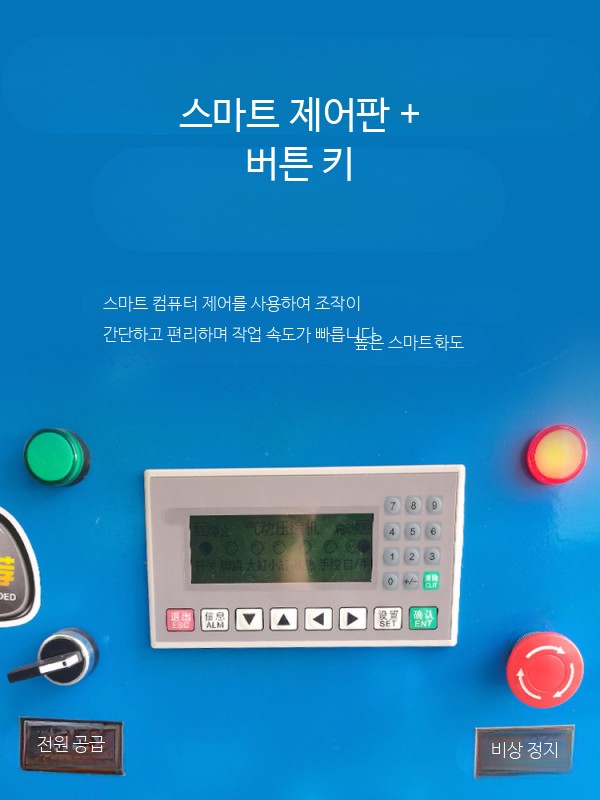 무선 소형 진공포장기 압축 밀폐 식품포장기 업소용 진공 실링기 - 상세 이미지 4