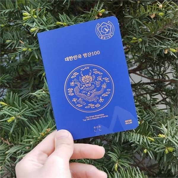 스탬프 등산 여권 기록 명산 여권 지도 수첩 - 상세 이미지 2
