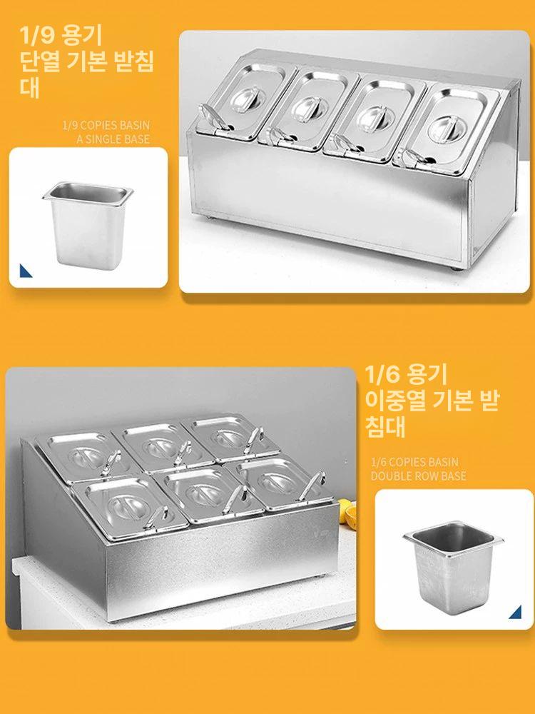 셀프바 미니반찬냉장고 식당 칸 보온고 얼음 밑반찬 업소용 진열대 신선유지 - 상세 이미지 5