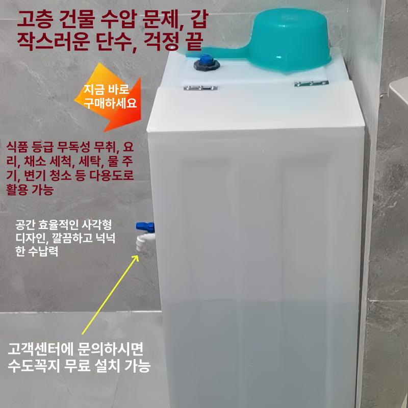 사각 대형물통 식수 다용도 생수통 농업용물통 빗물 저장통 우수받이 저수통 농사용 - 상세 이미지 2