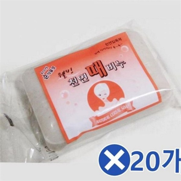 순한 식물성 때비누 국민 때비누 20개 목욕용 욕실 - 상품 이미지