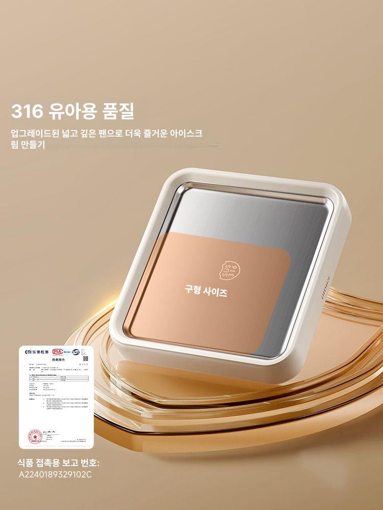 가정용 철판 아이스크림 메이커 슬러시 - 상세 이미지 3