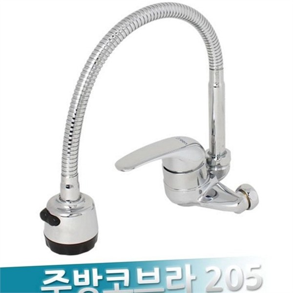 스테인레스 주방 수도꼭지 자바라 주방 수전 코브라 싱크대 - 상품 이미지