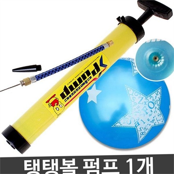 작은 휴대용 공기 펌프 핸드 수동 공기주입기 다용도 스포츠 캠핑 - 상품 이미지